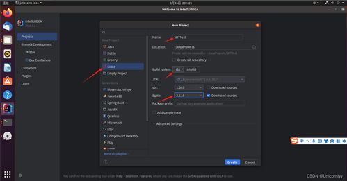 安装sbt利用开发工具intellij idea编写spark应用程序 scala sbt 参考林子雨教程