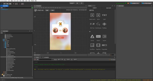 基于Cocos Creator的联网微信小游戏电竞应用系统开发指南
