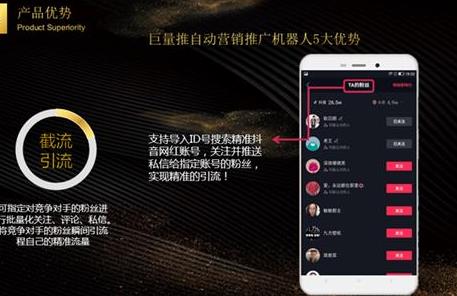 咸鱼云控系统 无货源铺货模式与电竞应用系统开发，打造产品狂销热卖新引擎