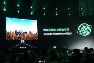 连发13款新品，蚂蚁电竞发布会惊喜不断，电竞应用系统开发开启新篇章