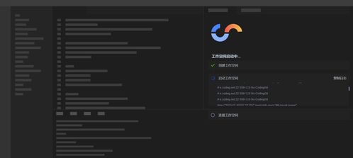 基于Cloud Studio快速打造3D电竞家具个性化定制系统
